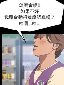 15分鐘 1-37話[完結]_025_136