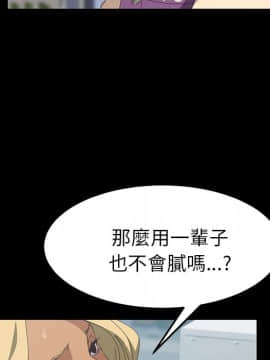 15分鐘 1-37話[完結]_025_137