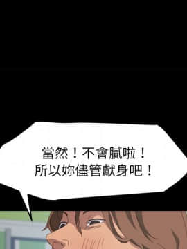 15分鐘 1-37話[完結]_025_139