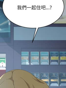 15分鐘 1-37話[完結]_025_145