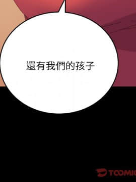 15分鐘 1-37話[完結]_025_156