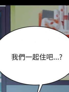 15分鐘 1-37話[完結]_026_002