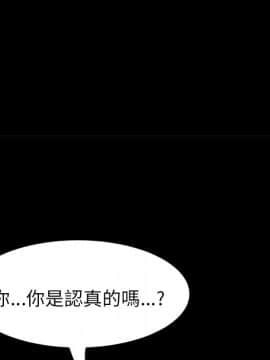 15分鐘 1-37話[完結]_026_018