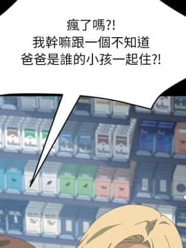 15分鐘 1-37話[完結]_026_025