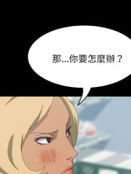 15分鐘 1-37話[完結]_026_033