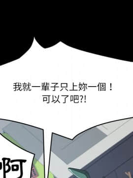 15分鐘 1-37話[完結]_026_036