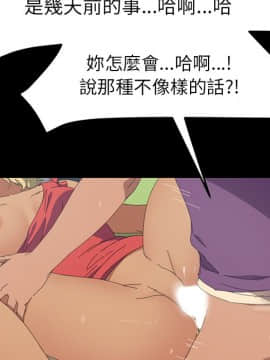 15分鐘 1-37話[完結]_026_040