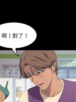 15分鐘 1-37話[完結]_026_043