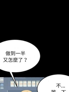 15分鐘 1-37話[完結]_026_046