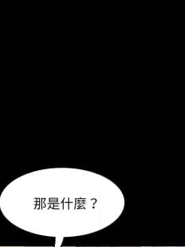 15分鐘 1-37話[完結]_026_050