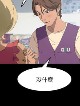 15分鐘 1-37話[完結]_026_051