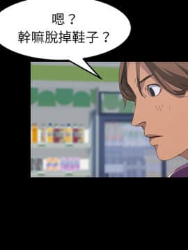 15分鐘 1-37話[完結]_026_055