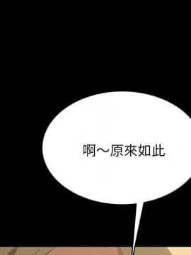 15分鐘 1-37話[完結]_026_062
