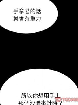 15分鐘 1-37話[完結]_026_064