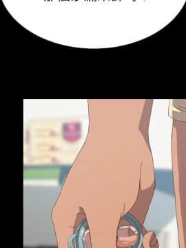 15分鐘 1-37話[完結]_026_065