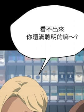 15分鐘 1-37話[完結]_026_067