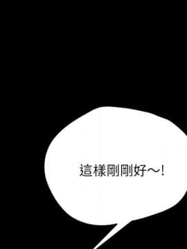 15分鐘 1-37話[完結]_026_073