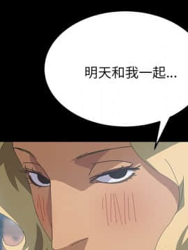 15分鐘 1-37話[完結]_026_077