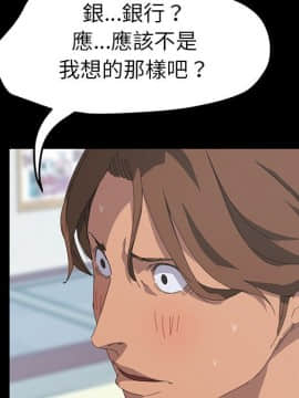 15分鐘 1-37話[完結]_026_082