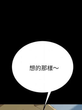 15分鐘 1-37話[完結]_026_086