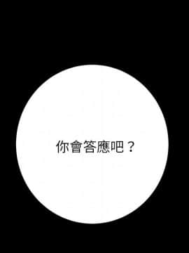 15分鐘 1-37話[完結]_026_089