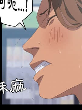 15分鐘 1-37話[完結]_026_092