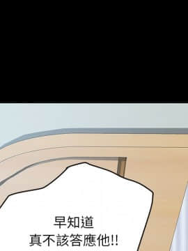 15分鐘 1-37話[完結]_026_095