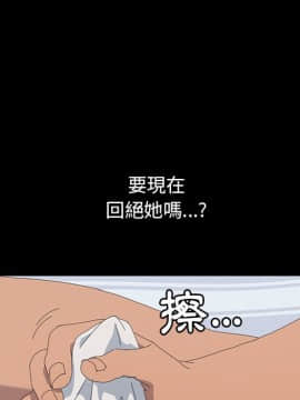 15分鐘 1-37話[完結]_026_103