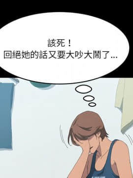 15分鐘 1-37話[完結]_026_106