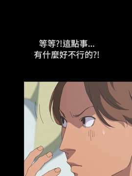 15分鐘 1-37話[完結]_026_108