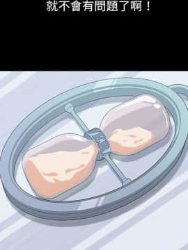 15分鐘 1-37話[完結]_026_114