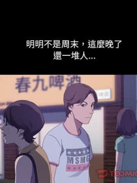 15分鐘 1-37話[完結]_026_124