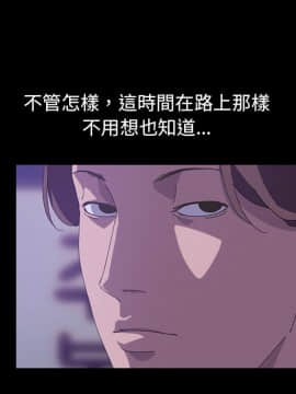 15分鐘 1-37話[完結]_026_127