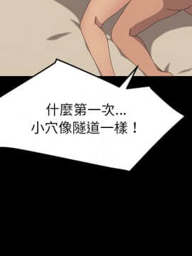 15分鐘 1-37話[完結]_026_130