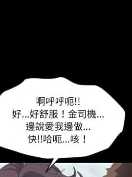 15分鐘 1-37話[完結]_026_131