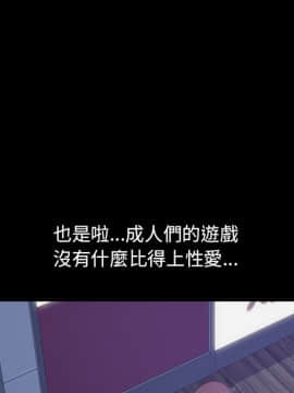 15分鐘 1-37話[完結]_026_136