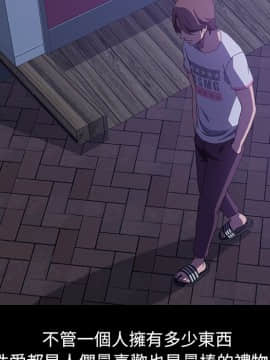 15分鐘 1-37話[完結]_026_137