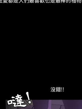 15分鐘 1-37話[完結]_026_138