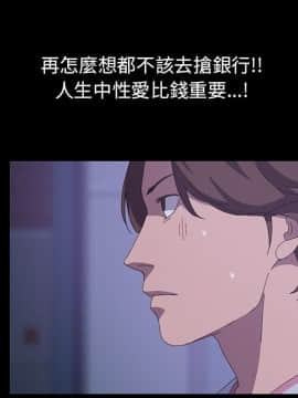 15分鐘 1-37話[完結]_026_140