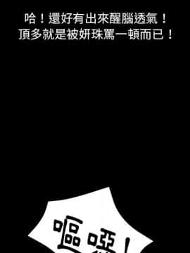 15分鐘 1-37話[完結]_026_141