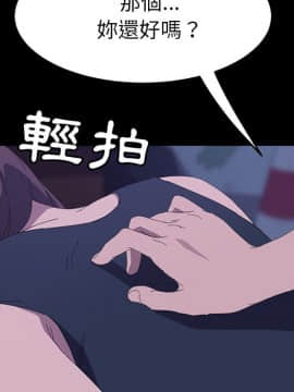 15分鐘 1-37話[完結]_026_149