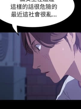 15分鐘 1-37話[完結]_026_151