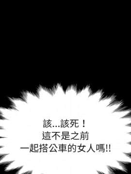 15分鐘 1-37話[完結]_026_157