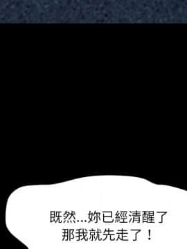 15分鐘 1-37話[完結]_026_162