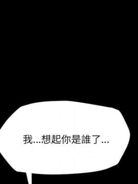 15分鐘 1-37話[完結]_026_166