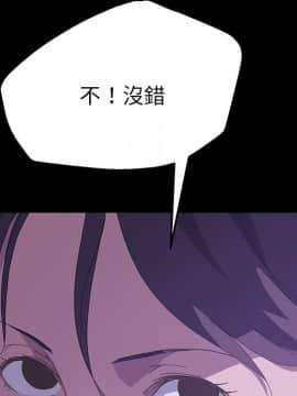 15分鐘 1-37話[完結]_026_171