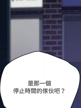 15分鐘 1-37話[完結]_026_176