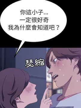 15分鐘 1-37話[完結]_027_018