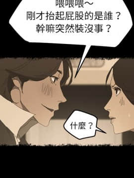 15分鐘 1-37話[完結]_027_036