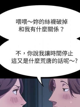 15分鐘 1-37話[完結]_027_044